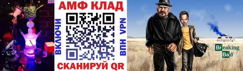АМФЕТАМИН 98% Кузнецк