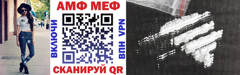 Купить  Кузнецк  АМФЕТАМИН 98% 