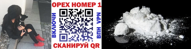 Купить  Кузнецк  Cocaine Колумбийский 