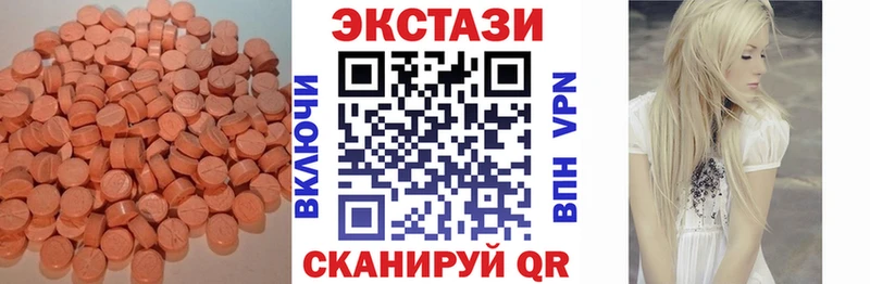 Купить закладки  Кузнецк  Экстази DUBAI 