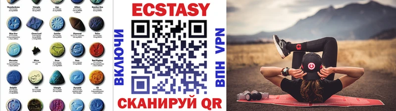 Ecstasy диски Кузнецк