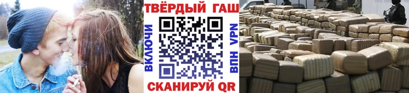 ГАШИШ Cannabis  Купить  Кузнецк 