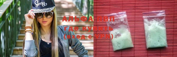 трава Верхний Тагил