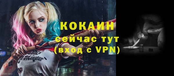 трава Верхний Тагил