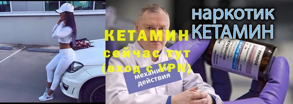 амфетамин Верхнеуральск