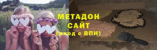 трава Верхний Тагил