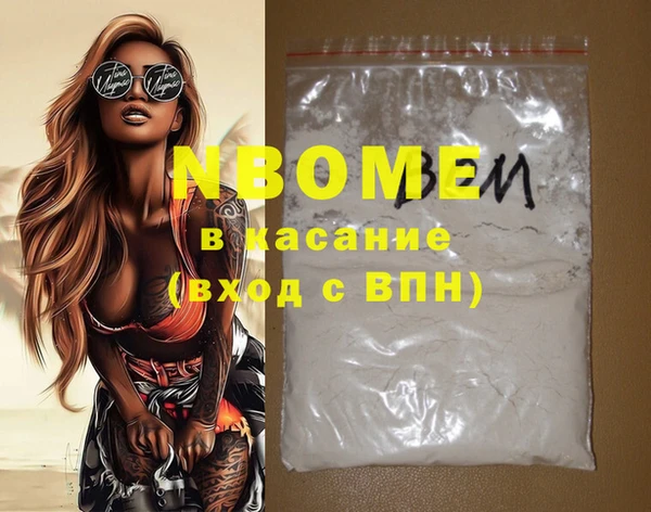 трава Верхний Тагил