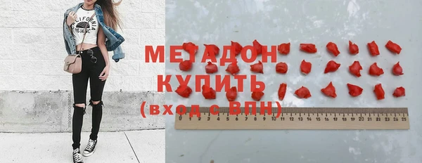 амфетамин Верхнеуральск