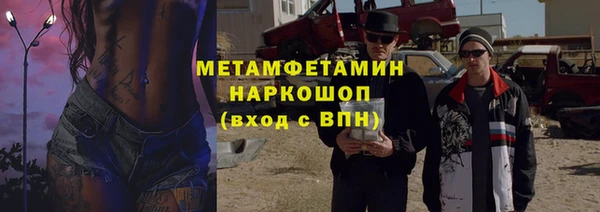 трава Верхний Тагил