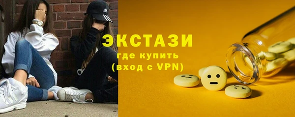 амфетамин Верхнеуральск