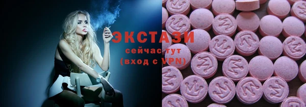 трава Верхний Тагил
