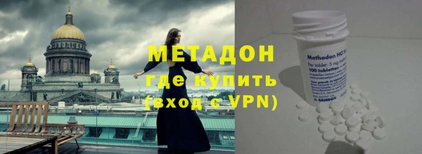 амфетамин Верхнеуральск