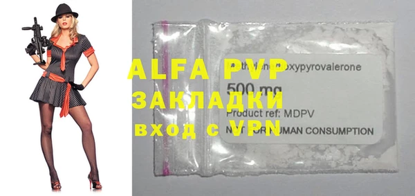 apvp Верея
