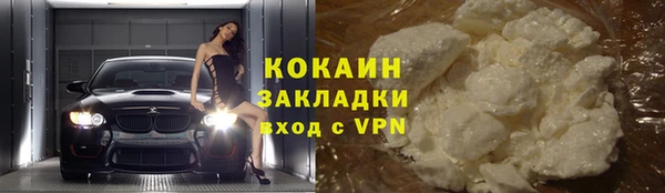 трава Верхний Тагил