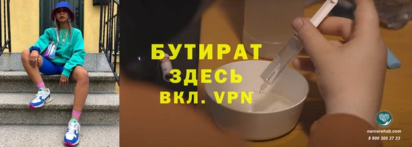apvp Верея