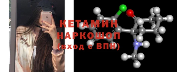 трава Верхний Тагил