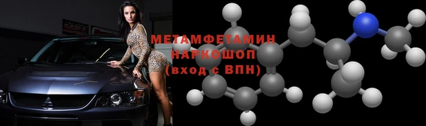 трава Верхний Тагил