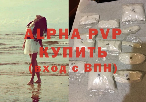 амфетамин Верхнеуральск