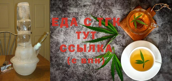 трава Верхний Тагил