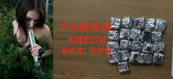 амфетамин Верхнеуральск