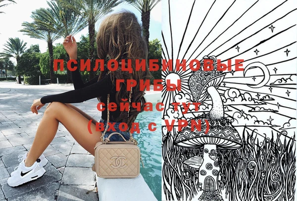 амфетамин Верхнеуральск