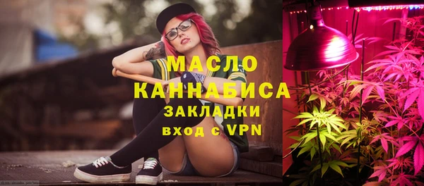 трава Верхний Тагил