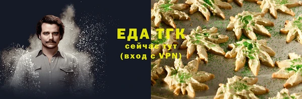 трава Верхний Тагил