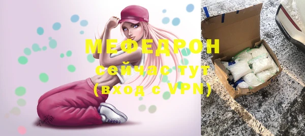 мефедрон Волоколамск