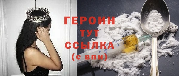 трава Верхний Тагил