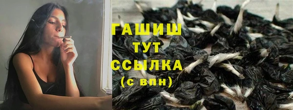 трава Верхний Тагил