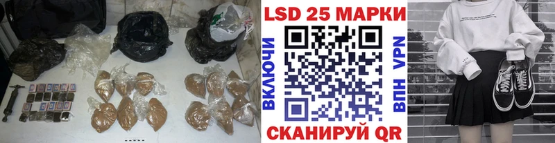 Купить где  Кузнецк  Лсд 25 экстази кислота 