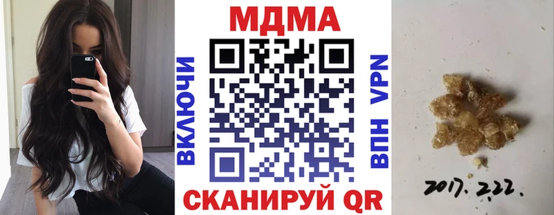 MDMA VHQ  Купить закладки  Кузнецк 