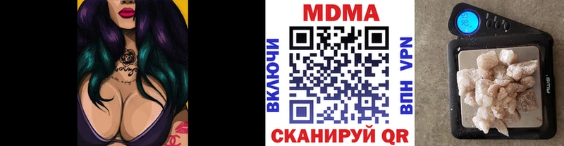 МДМА VHQ Кузнецк
