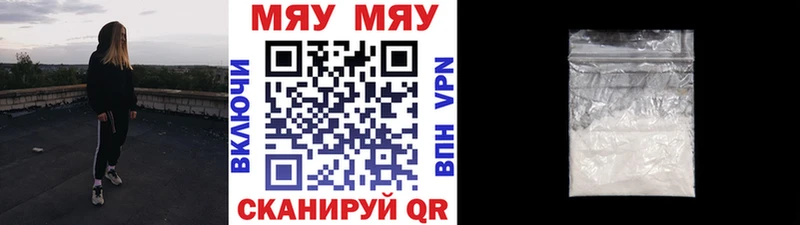 Меф VHQ  Кузнецк 
