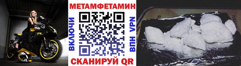 Купить закладки  Кузнецк  Метамфетамин винт 