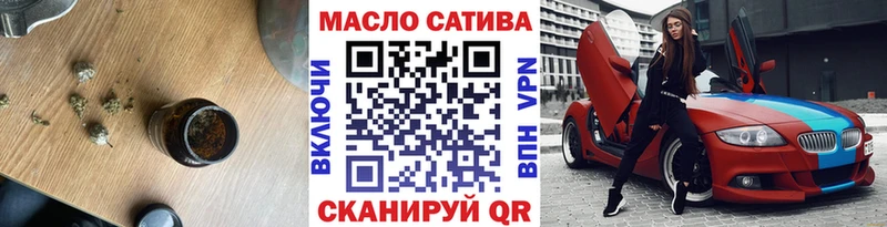 ТГК жижа  Купить закладки  Кузнецк 
